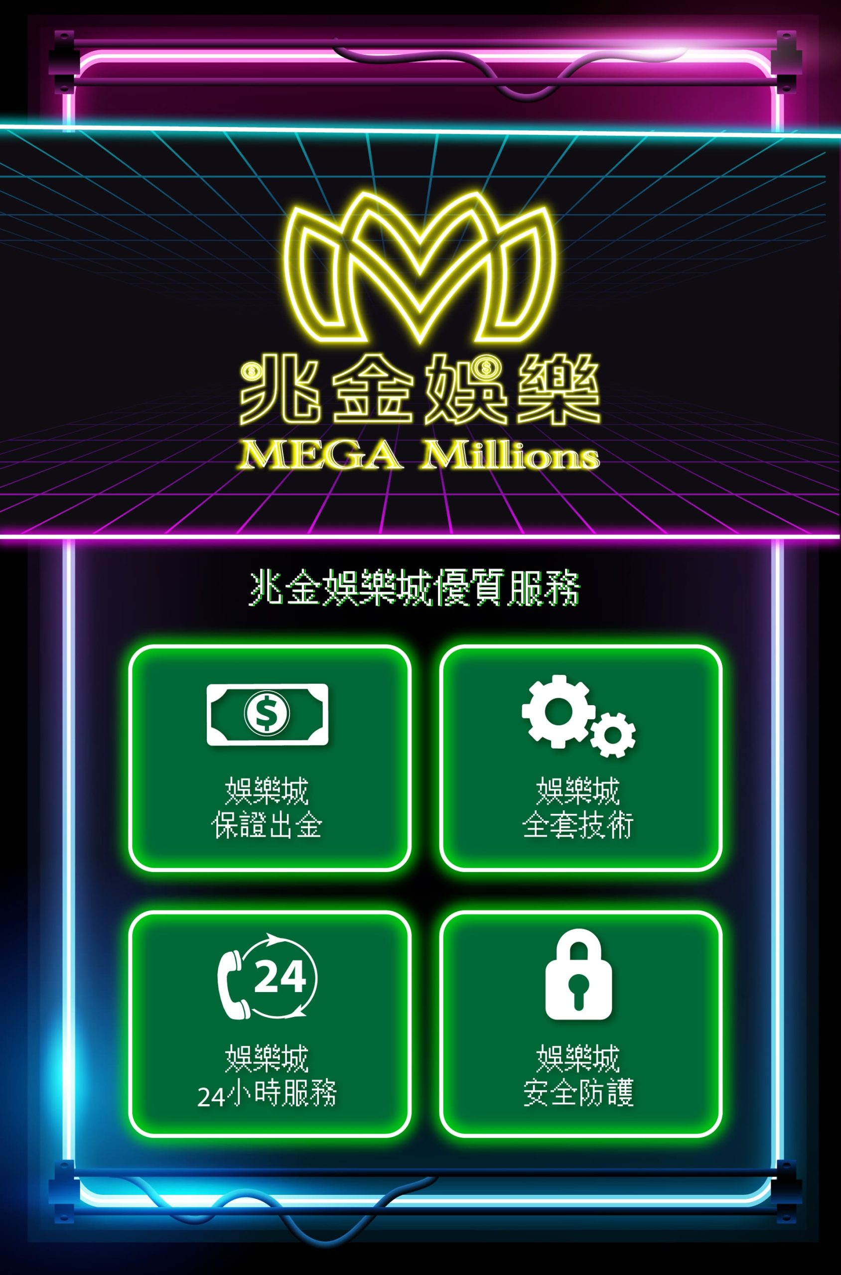 娛樂城違法行為的深入探討